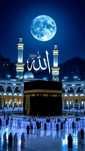 Masha Allah /Mecca Live /Hajj Videos #makkahlive #hajj2026 #shortvideo