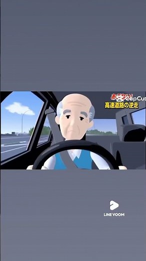 前から車が！
