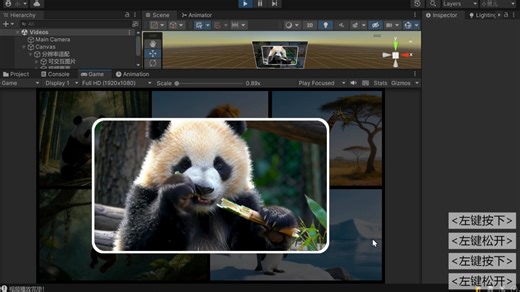 Unity VideoPlayer 视频无缝切换方案演示