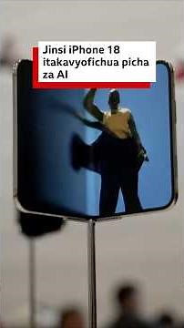 Je iPhone 18 itakata mzizi wa fitina wa picha za uongo za AI?
