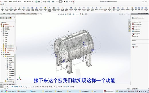 一键隐藏原点合草图