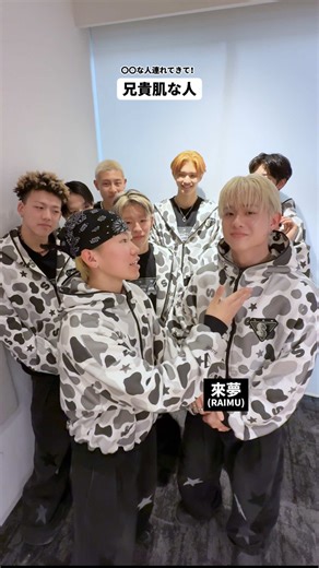 ◯◯な人を連れてきて！コメント募集