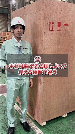 プチプチの正式名称はご存知ですか❓#現場 #作業 #梱包 #フォークリフト #兵庫