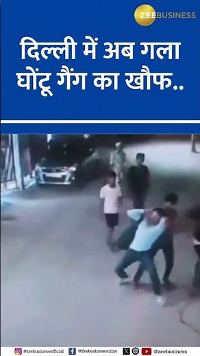 Gagging Gang Terrorizes Delhi: Young Man Strangled for His Bag!