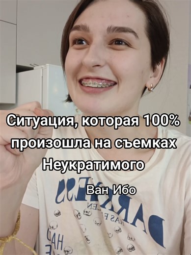 я обожаю съемки закулисья😭 #fyp #врек #китайфд #неукратимыйповелительчэньцин #магистрдьявольскогокульта #мдк #modaozushi #mdzs #theuntamed