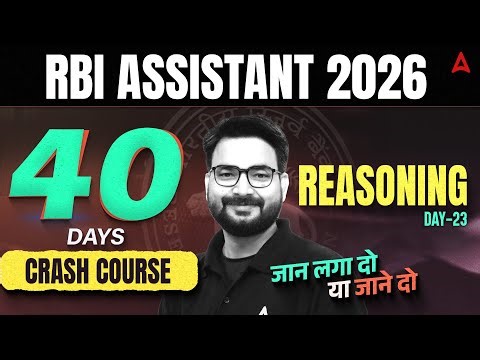 RBI Assistant Reasoning | RBI Assistant 2026 | 40 Days Reasoning Crash Course | Day 23 By Saurav Sir