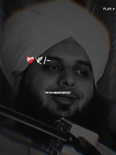 😞🙏🏻 10 MUHARRAM JUMMA TUL MUBARAK STATUS REPOST REQUEST EVERYONE 💔 #peermuhammadajmalrazaqadri #ajmalrazaqadriofficial #ajmalrazaqadri #TIKTOKMEHAREDITX #1millionaudition