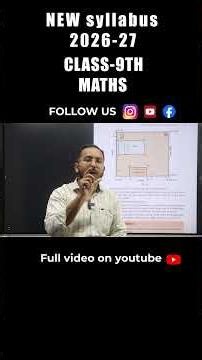 NEW Maths Trick 🤯| Do you know? #maths #mathstricks