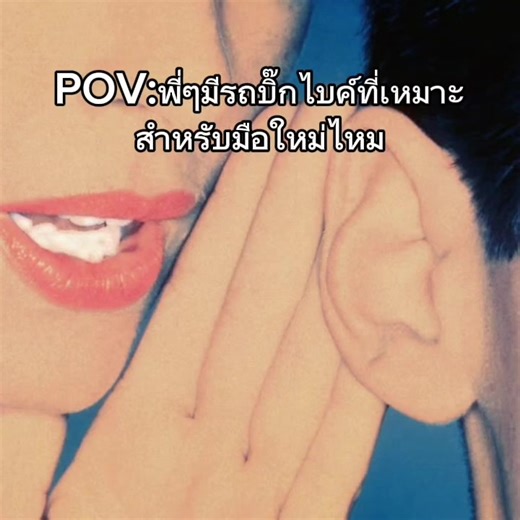 เรียนรู้การขับ Big Bike Z800 สำหรับมือใหม่