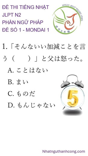N2 Grammar Test 1, Mondai 1.1 pptx