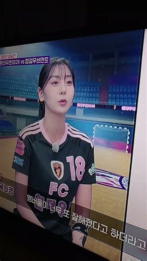 목나경 복귀 원더우먼 탑걸 결승전 골때녀 핸드볼컵