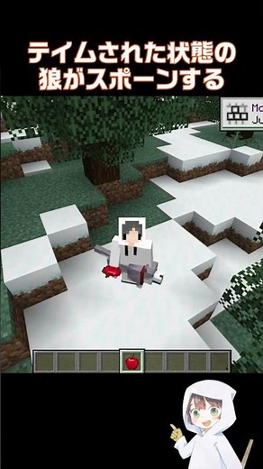 [Minecraft] / Spawn a tamed wolf [Mcreator]