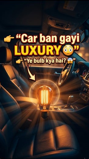 Install this mini bulb in your car 😱 and your night drive will be a luxury one! #shorts #gadgets