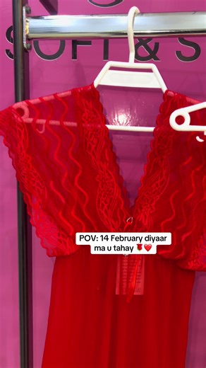 Valentine's Day: Making Bedtime Romantic