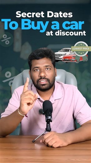 ₹12 Lakhs Car Just ₹3 Lakhs 😳 | Bank Auction Secret