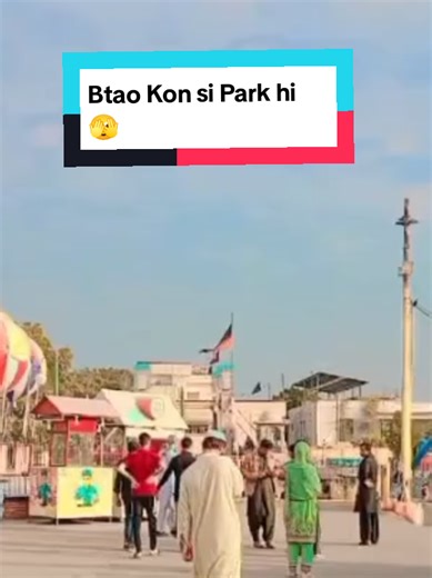 Exploring Local Park Recommendations