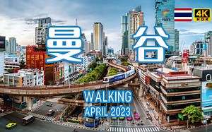 🇹🇭曼谷步行，第一视角，36度高温，从21航站楼步行到网红圣地四面佛，街拍，实拍，扫街，真实的泰国曼谷，泰国旅游，东南亚