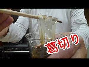 【葛切り大好き！！】 簡単 葛切りの作り方