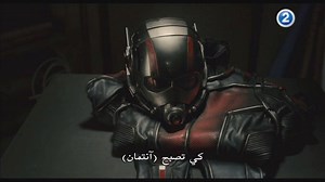 MBC2 | فيلم Ant-Man يتربع على عرش الـ BOX Office | MBC2