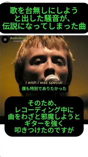曲を台無しにするはずだった「あの音」が世界を震撼させた理由