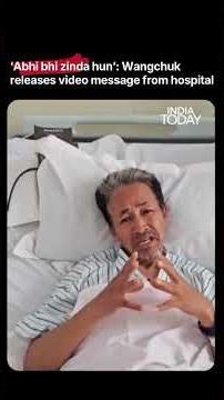 Wangchuk Urges Govt Not To Use Force Against Students In Hospital Video | CJP Protest