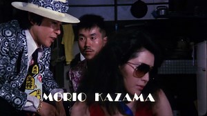 Fall Guy movie (1982)