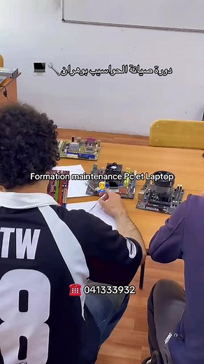 Vidéos de École Winner Software Oran (@ecole_winner_oran) avec Reflections on 52nd - AGM3