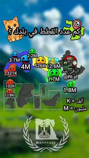 تعاون مع ‪@BgfG-f8n‬ #اشتراك #لايك #mapr #shorts