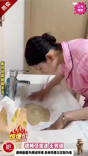 TikTok의 CleanHomeMate