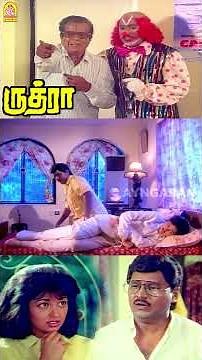 Watch 👆Trending Shorts From the Movie ' Rudhra ' - #trendingshorts #rudhra #ayngaran