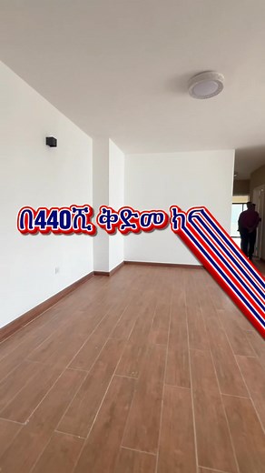 1.2K views · 11 reactions | ☎️ +251 934505073 #ethionews #foryoupageシforyou #realestateagent @topfans Ethiopian Diaspora In Europe በአውሮፓ የሚኖሩ ኢትዮጵያዉያን The Biggest Sell & Buy Group in Ethiopia Ethiopian Diaspora Community All Ethiopians In Europe ,USA,Canada & Australia Ethiopian’s in all over the world | Affordable Properties | Facebook