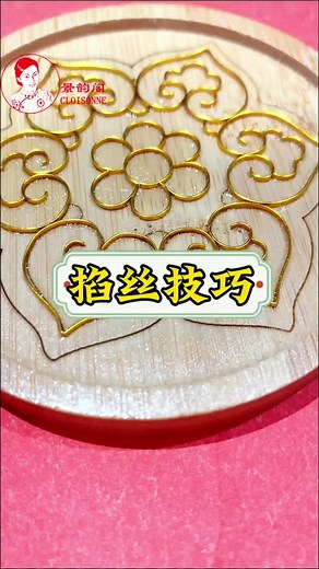 Intricate Chinese Wood Carving Techniques Revealed