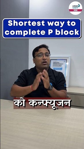 Shortest Way to Complete P Blocks for JEE Main | JEE 2025 Preparation | #shorts | @InfinityLearn-JEE