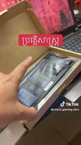 ការផ្តល់សេវាកម្មចាស់ដល់ថ្មីនៅ Vtech Gaming Center