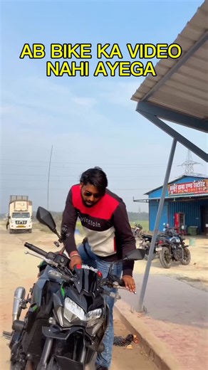 Anshu Rider on Instagram: "Ab bike ka video nhi ayega 😭 . . #zx10r #Z900 #anshurider97 #reels #viralreels"