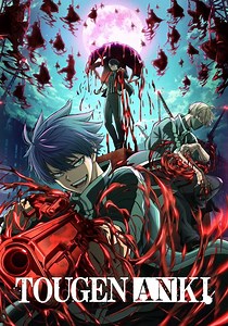 Tougen Anki - Ver la serie online completa en español