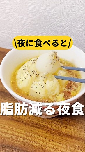 たくみ先生｜食べ過ぎダイエット | @biyou_takumi_ 👈魔法の食べやせ法はプロフィールのリンクから！ 「このおやつはダイエット中どう？」 「この食べ物って痩せる？」 などあれば気軽にコメントください👍 ーーーーーーーーーーーーーーーーーーーーーーーーー 日本肥満予防健康協会公認... | Instagram