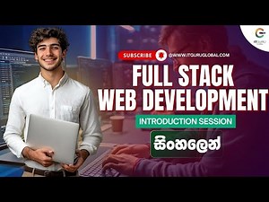 MEAN Stack එක සිංහලෙන් ඉගෙන ගෙන සුපිරි Full Stack Developer කෙනෙක් වෙමු GMT20251118
