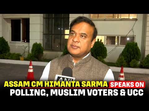 Assam CM Himanta Biswa Sarma speaks on Election, Muslim Voters & UCC |BJP |Congress |Bangladeshi
