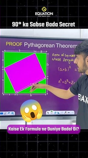 Fastest Pythagorean Theorem Explanation!⚡ | Easy Trick for JEE & NEET | Nikhil Sir #maths