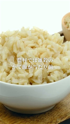 江戸時代の朝食を再現してみた｜白米5合の理由🍚