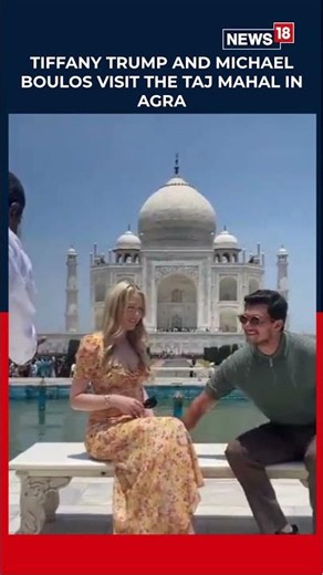 Tiffany Trump Visits Taj Mahal, Explores India’s Iconic Monument with Husband Michael Boulos | N18S
