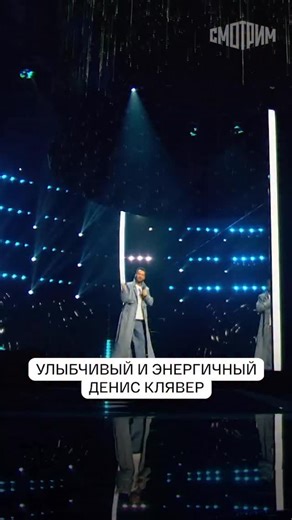 СМОТРИМ | «Мы с тобой мечтатели, Мы такие разные, Просто не похожи на других»... Смотрим новый выпуск шоу «Дуэты» на медиаплатформе «Смотрим». | Instagram