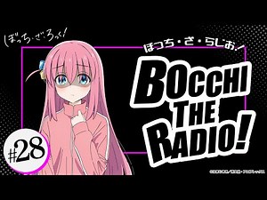 #28「ぼっち・ざ・らじお！」|TVアニメ「ぼっち・ざ・ろっく！」WEBラジオ
