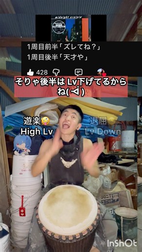 後半は簡単です‼️#街のドルフィン #djembe #djembejoji #ジャンベ #ジャンベジョージ
