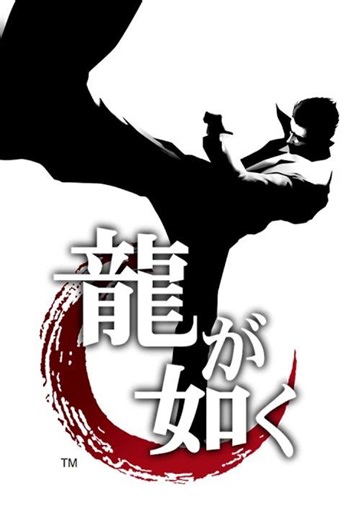 The Boxing Gamble - Yakuza (2005) (Soundtrack)