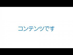 After Effects コンポジションの参照