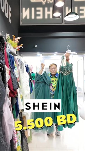 8.6K views · 66 reactions | @barcode_first HOORA , OPPOSITE OF GOSI MALL ✨️CHECK OUT FOR AMAZING SHEIN GOWN COLLECTIONS AND MORE #sheinoutletbahrain #sheinhoora #barcodefirst #filipinovloggerbahrain #bahraingoodvibesadvertising #1bd1bd1bdvlogger | Bahrain Goodvibes | Facebook