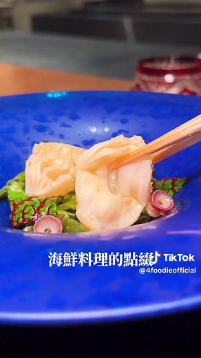 探訪台中黑泉和牛肉割烹美味套餐