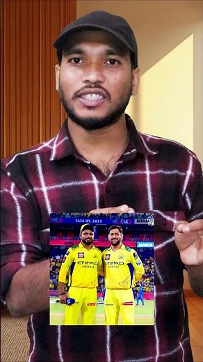 One last time mahi🥺🤌🏻 #msd #msdhoni #csk #cskfans